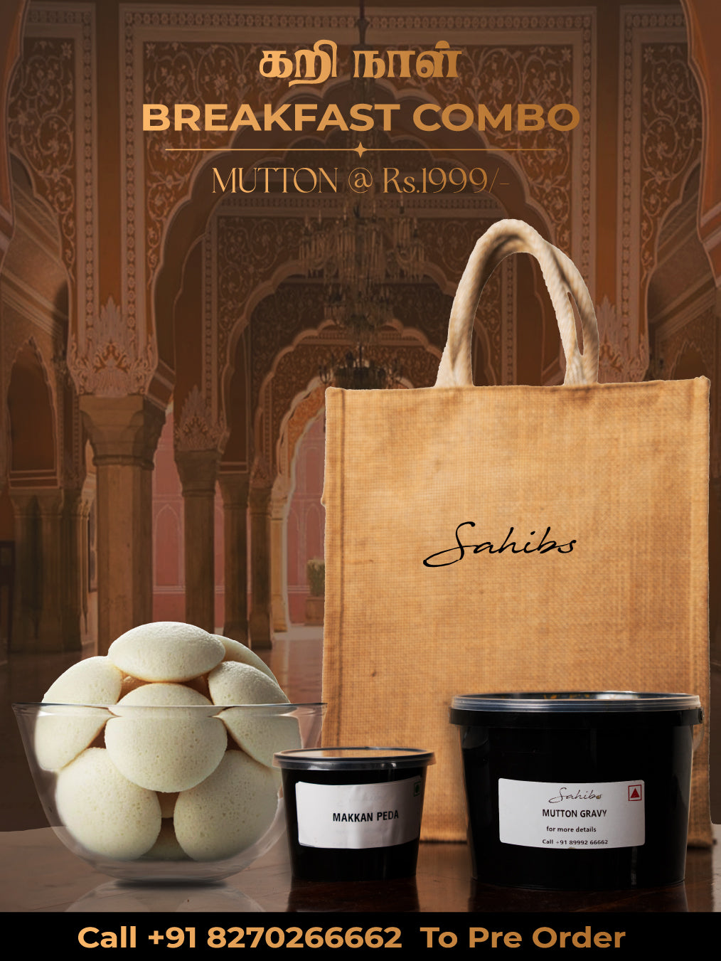 Breakfast Mutton Combo - Serve 5 - 6